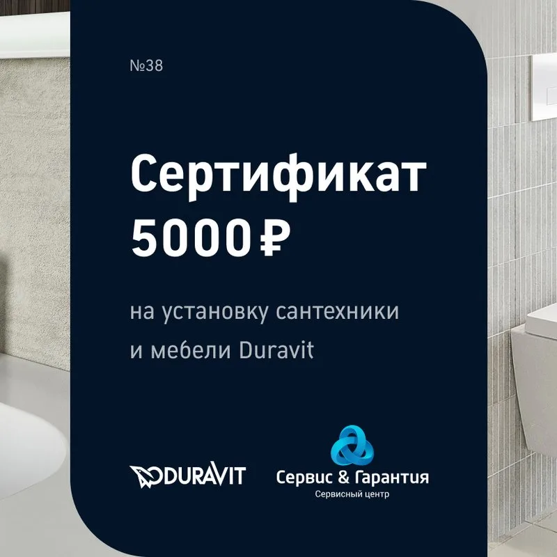 Унитаз подвесной Duravit Happy D.2 Happy D.2 2222098900 64591300 с микролифтом, безободковый, Sancos — официальный сайт
