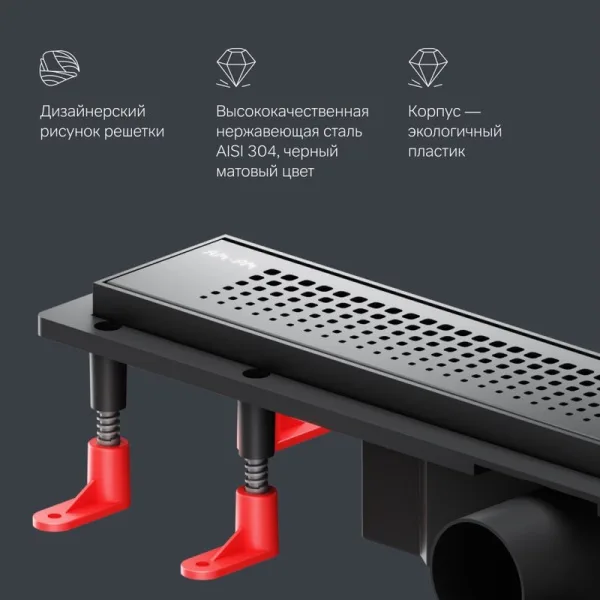 Душевой трап (лоток) AM.PM PrimeFlow Cut Gradient 50 см, черный матовый Sancos — Оригинал