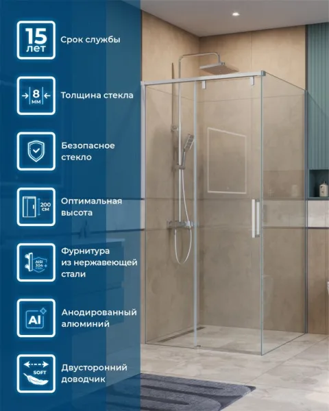 Душевой уголок BelBagno Soft Close-1 A-1-100-C-Cr профиль хром Sancos — Оригинал
