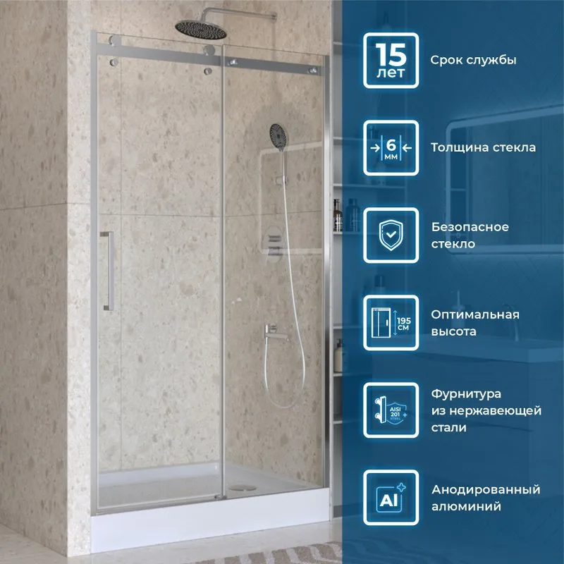 Душевая дверь в нишу BelBagno Marino 2 BF-1-110-C-CR профиль хром, стекло прозрачное Sancos — официальный сайт