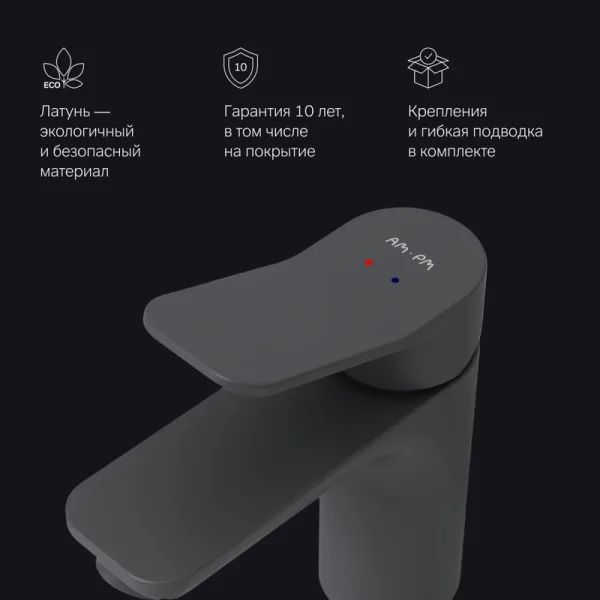 Смеситель для раковины AM.PM X-Joy F85A02122 черный Sancos — Оригинал