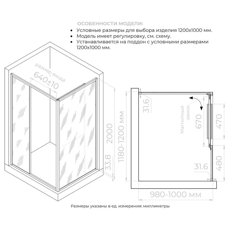 Душевой уголок RGW Leipzig LE-45 120х100 см, профиль хром, стекло серое Sancos — официальный сайт