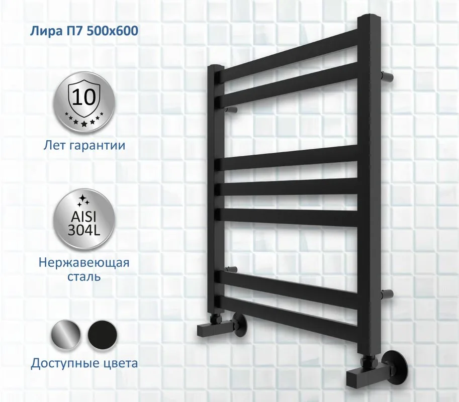 Полотенцесушитель водяной AQUATEK Лира П7 50x60, черный муар Sancos — официальный сайт