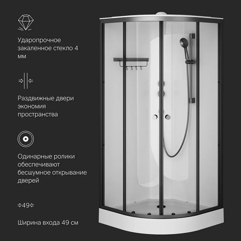Душевая кабина AM.PM X-Joy W94C-401-090BT 90х90 см, низкий поддон, матовый черный Sancos — официальный сайт