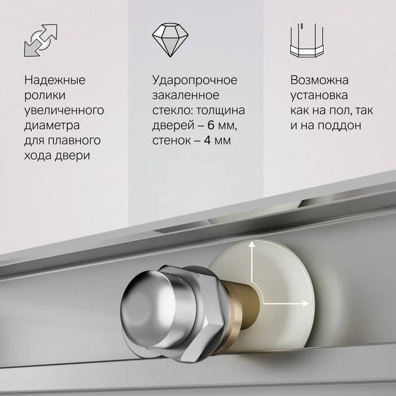 Душевой уголок AM.PM X-Joy W94G-403-9090-МТ1К 90х90 см Sancos — официальный сайт