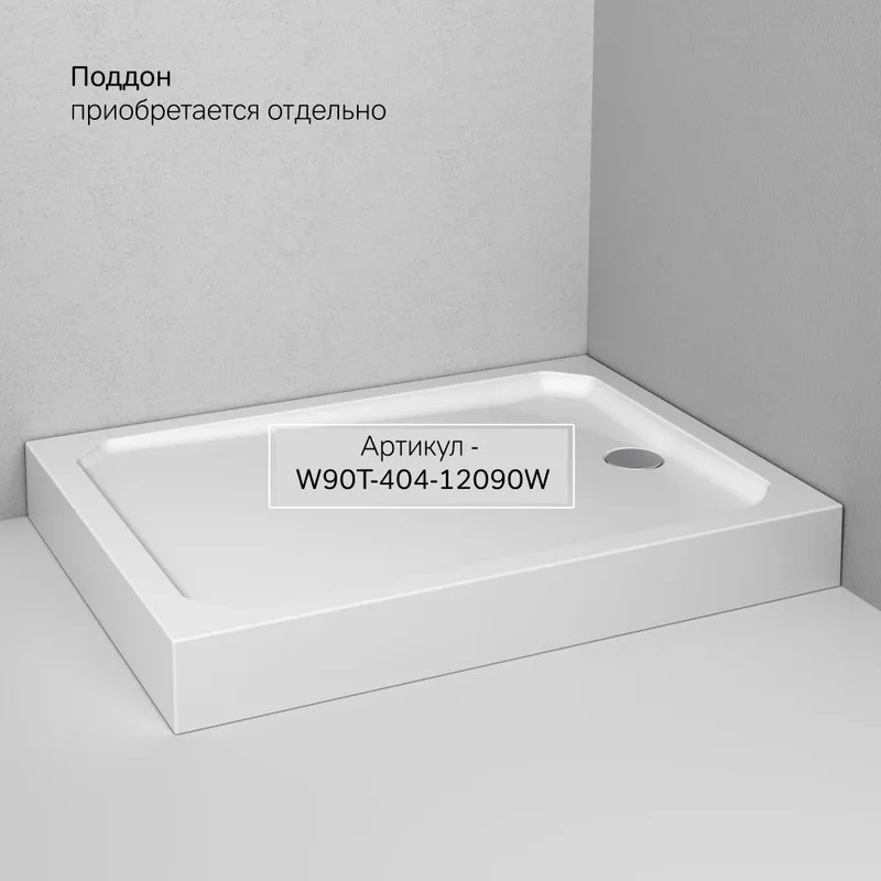 Душевой уголок AM.PM X-Joy W94G-403-12090-BТ 120х90 см, профиль черный матовый Sancos — официальный сайт
