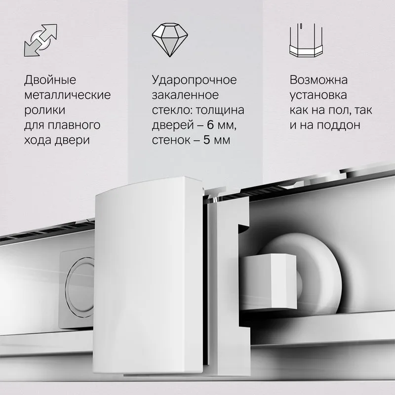 Душевой уголок AM.PM Gem W90G-403-120290-MT 120х90 см Sancos — официальный сайт
