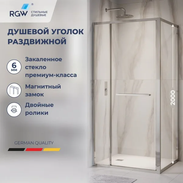 Душевой уголок RGW Leipzig LE-45 120х100 см, профиль хром, стекло прозрачное Sancos — Оригинал