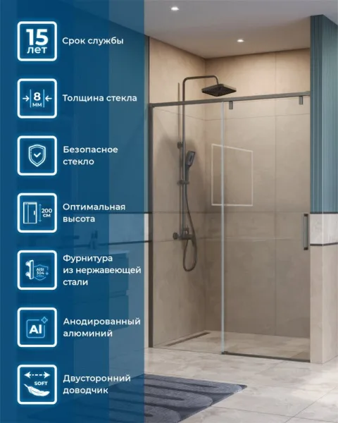 Душевая дверь в нишу BelBagno Soft Close-1 BF-1-140-C-GM профиль оружейная сталь Sancos — Оригинал