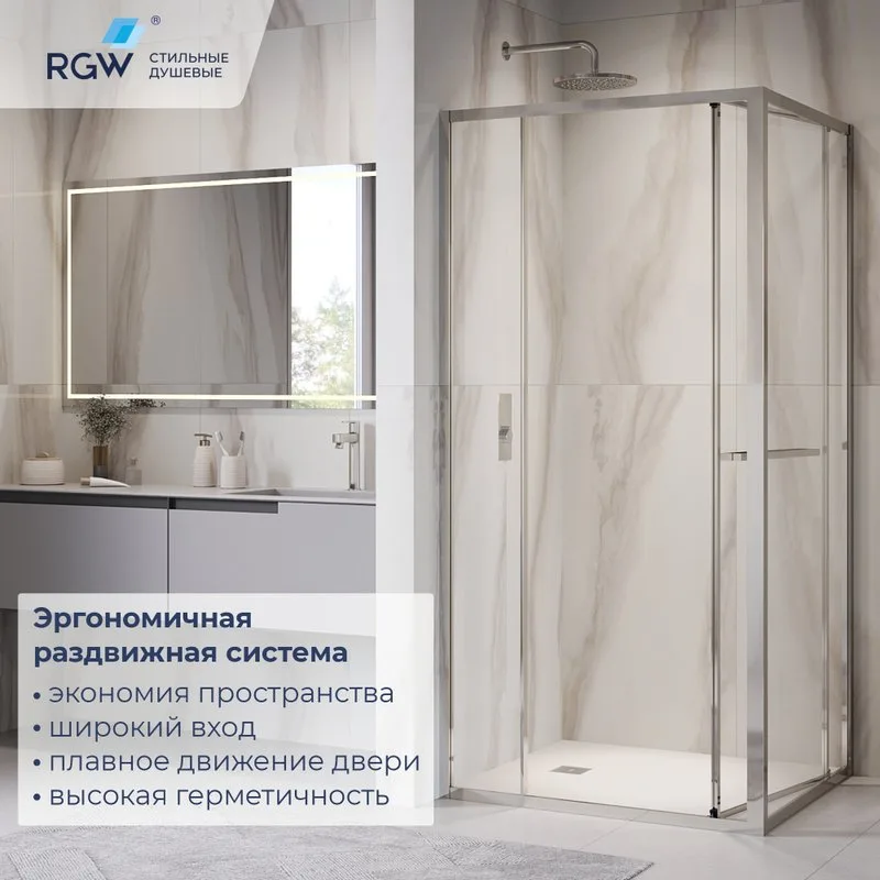 Душевой уголок RGW Leipzig LE-45 120х100 см, профиль хром, стекло прозрачное Sancos — официальный сайт