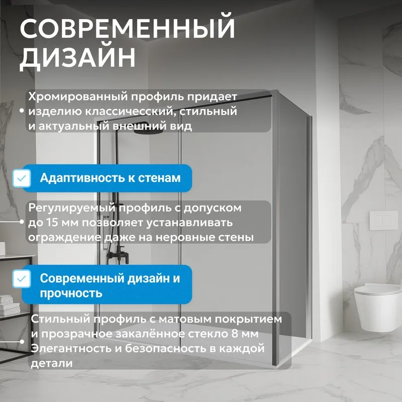 Душевой уголок Abber Komfort AG93160-S92 160х90 см, профиль матовый хром, стекло прозрачное Sancos — официальный сайт