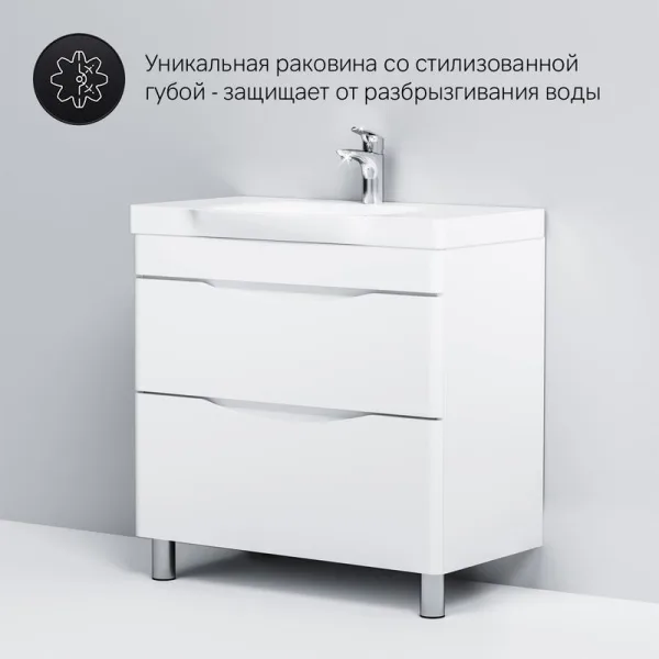 Тумба под раковину без столешницы AM.PM Like 80 напольная, белый глянец Sancos — Оригинал