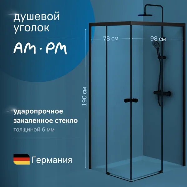Душевой уголок AM.PM X-Joy W94G-403-10080-BТ 100х80 см, профиль черный матовый Sancos — Оригинал