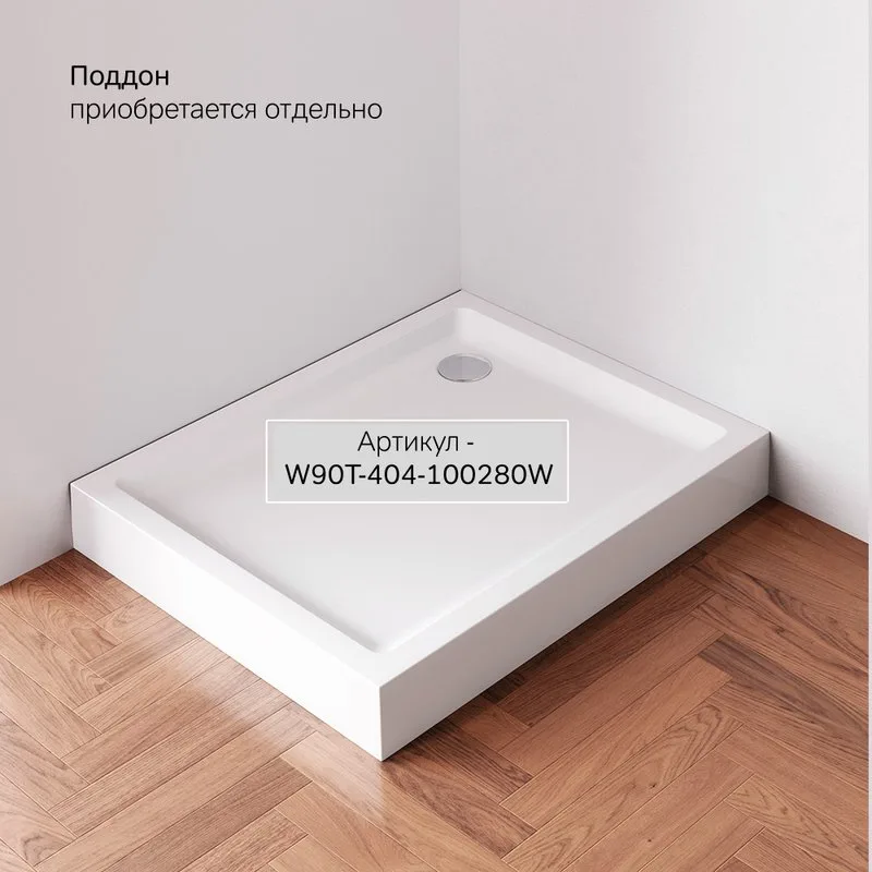 Душевой уголок AM.PM X-Joy W94G-403-100280-BТ1К 100х80 см Sancos — официальный сайт