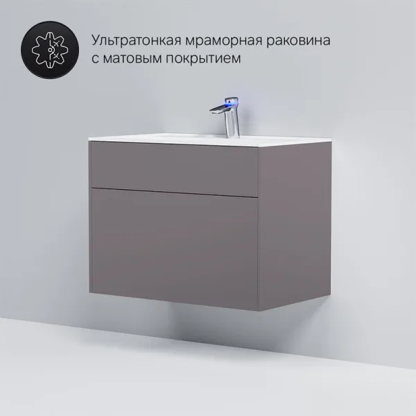 Тумба под раковину без столешницы AM.PM Inspire V2.0 80 элегантный серый Sancos — Оригинал