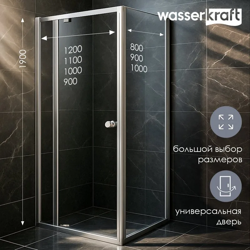 Душевой уголок Wasserkraft Aula 11P06 120x80 см Sancos — официальный сайт