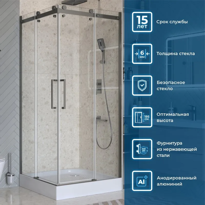 Душевой уголок BelBagno Marino 2 A-2-90-C-GM 90x90, профиль оружейная сталь, стекло прозрачное Sancos — официальный сайт