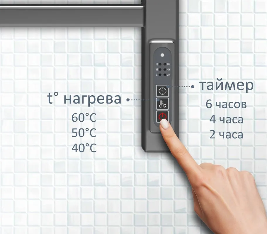 Полотенцесушитель электрический AQUATEK Альтаир П10 50x90 хром Sancos — официальный сайт