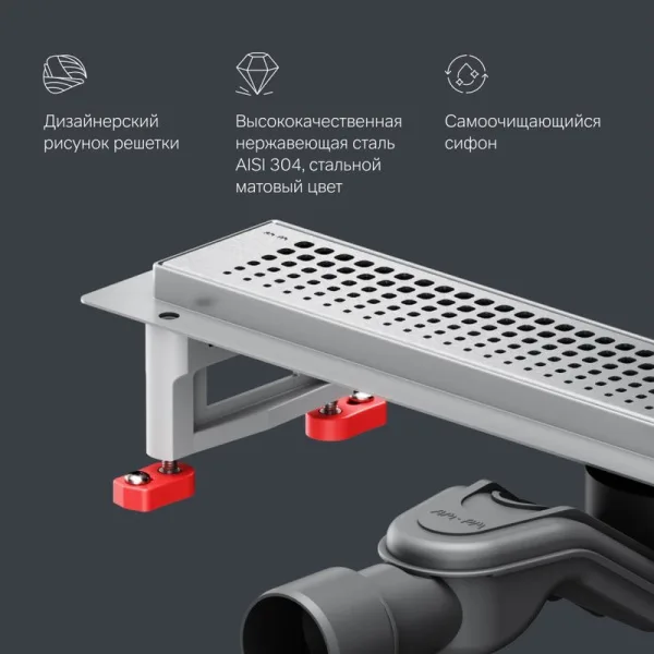 Душевой трап (лоток) AM.PM MasterFlow Cut Gradient 50 см, сталь матовая Sancos — Оригинал