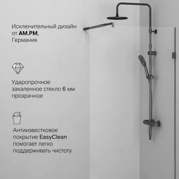 Душевая перегородка AM.PM X-Joy W94WI-90-F1-BTE 90x195, фурнитура черная, стекло прозрачное Sancos — Оригинал
