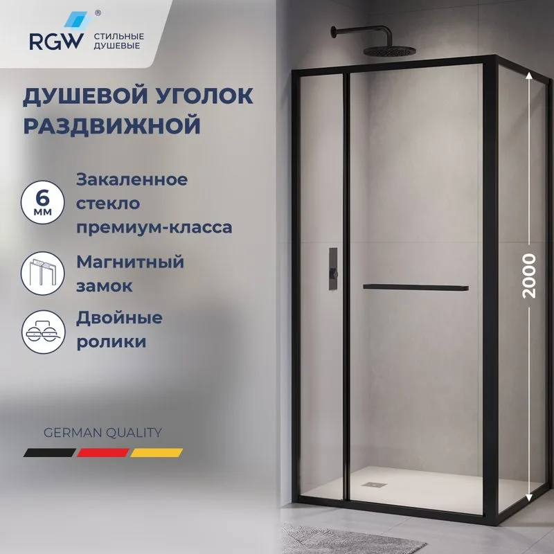 Душевой уголок RGW Leipzig LE-45-B 100х80 см, профиль матовый черный, стекло прозрачное Sancos — официальный сайт
