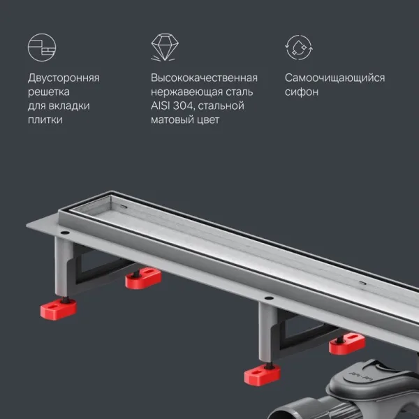 Душевой трап (лоток) AM.PM MasterFlow Tile 90 см, сталь матовая Sancos — Оригинал