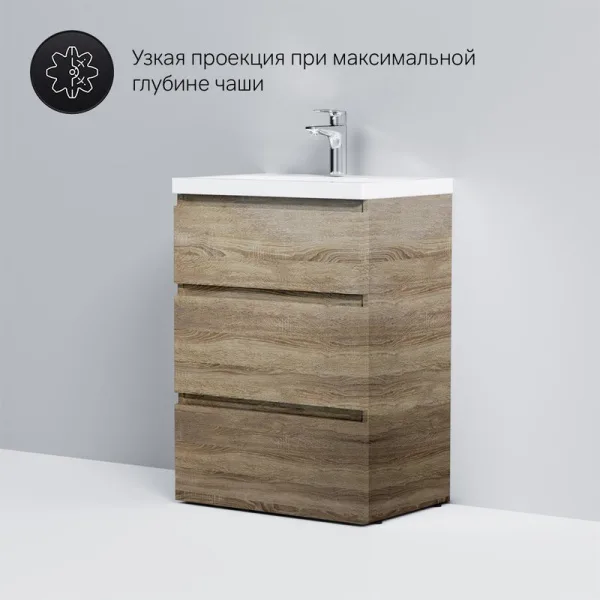 Тумба под раковину без столешницы AM.PM Gem S 60 светлый дуб Sancos — Оригинал