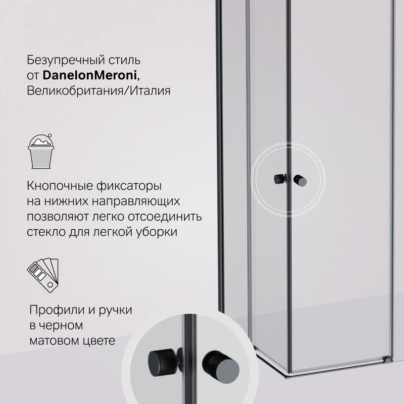 Душевой уголок AM.PM X-Joy W94G-403-100280-BТ1К 100х80 см Sancos — официальный сайт