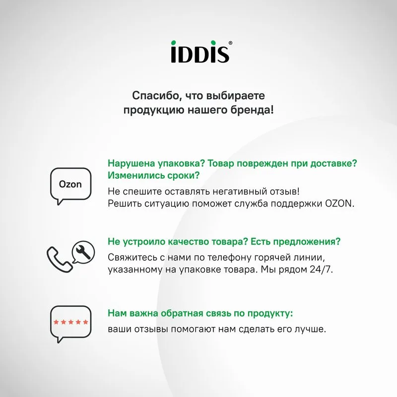 Унитаз подвесной безободковый, быстросъемное сиденье с микролифтом, смыв "торнадо", IDDIS, Slide, SL Sancos — официальный сайт