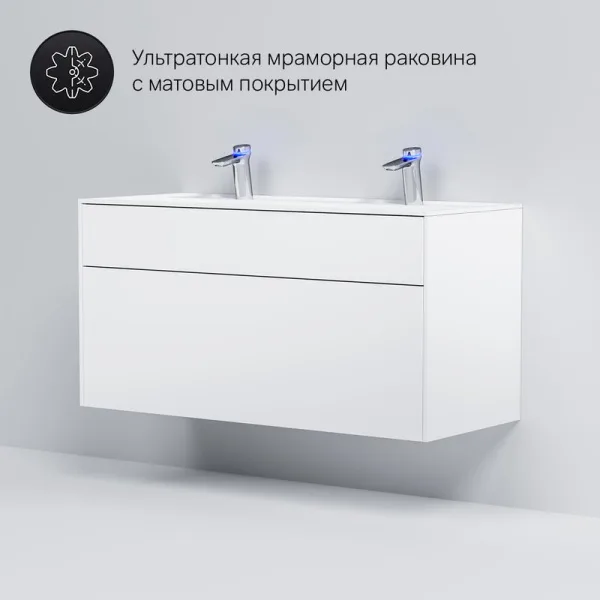 Тумба под раковину без столешницы AM.PM Inspire V2.0 120 белый матовый Sancos — Оригинал