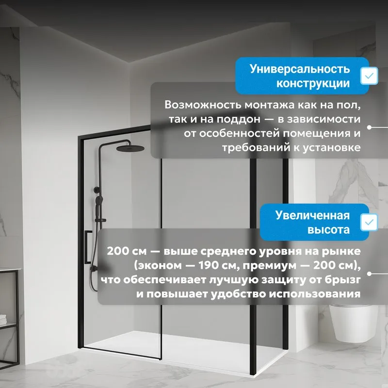 Душевой уголок Abber Komfort AG93160B-S92B 160х90 см, профиль матовый черный, стекло прозрачное Sancos — официальный сайт