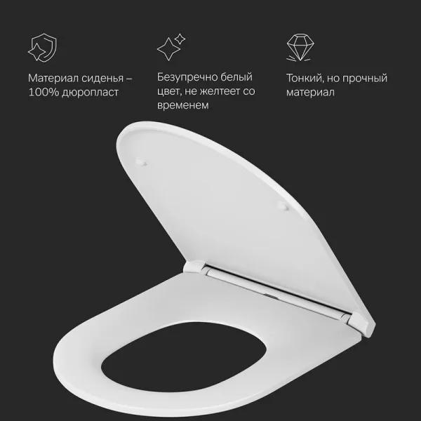 Крышка-сиденье AM.PM Inspire C507853WH с микролифтом Sancos — Оригинал