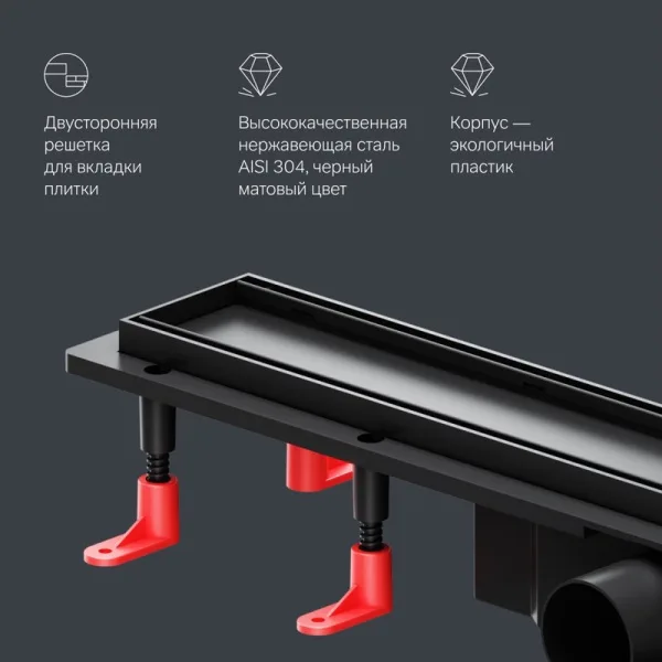 Душевой трап (лоток) AM.PM PrimeFlow Tile 60 см, черный матовый Sancos — Оригинал
