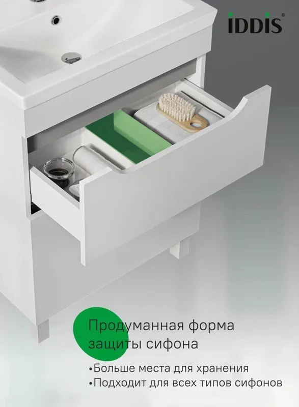 Тумба под раковину без столешницы IDDIS Sky 80 напольная, белая Sancos — официальный сайт