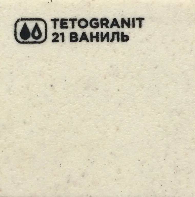 Мойка кухонная Omoikiri Yasugata 48R BE ваниль Sancos — официальный сайт