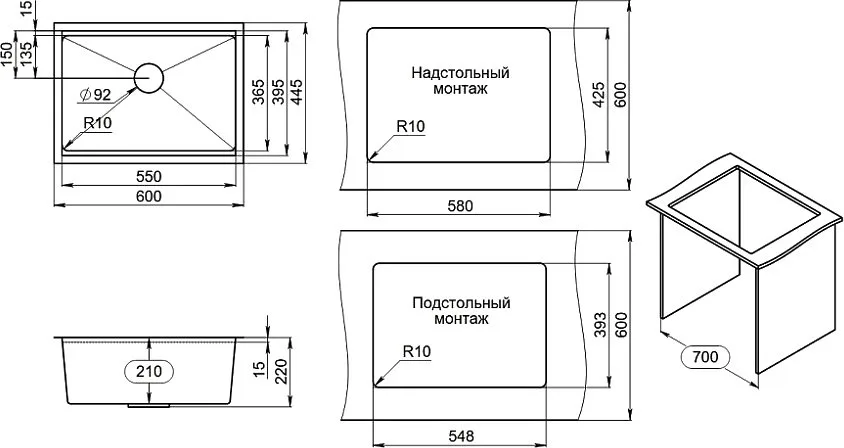Мойка кухонная Granula Kitchen Space 6045U, черный матовый Sancos — официальный сайт