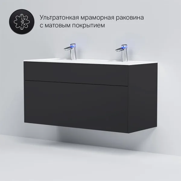 Тумба под раковину без столешницы AM.PM Inspire V2.0 120 графит матовый Sancos — Оригинал