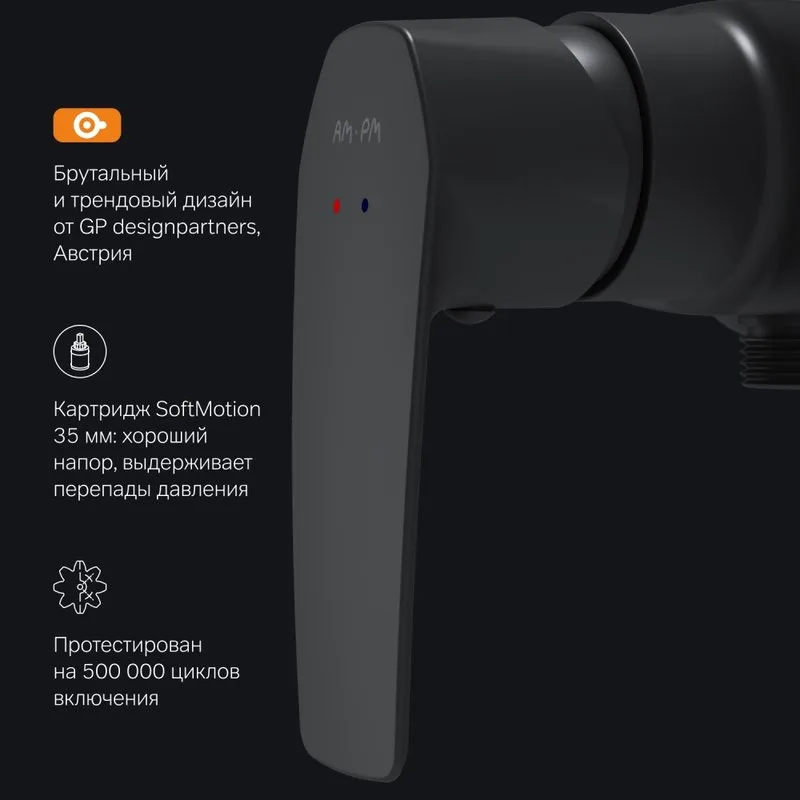 Смеситель для душа AM.PM Gem F90A20022 черный Sancos — официальный сайт