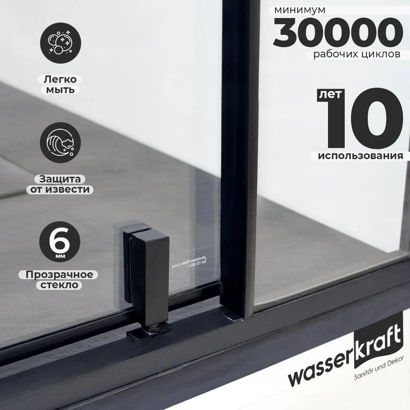 Душевой уголок Wasserkraft Elbe 74P19 Sancos — официальный сайт