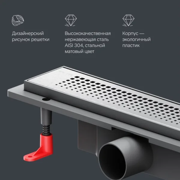 Душевой трап (лоток) AM.PM PrimeFlow Cut Gradient 40 см, сталь матовая Sancos — Оригинал