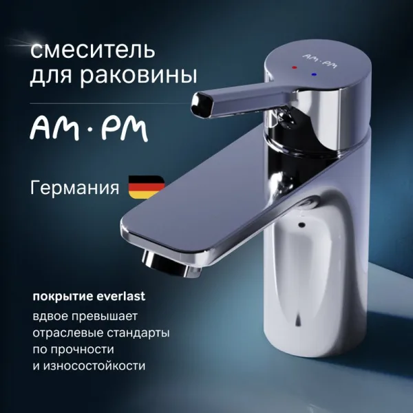 Смеситель для раковины AM.PM X-Joy S F85B02100 Sancos — Оригинал