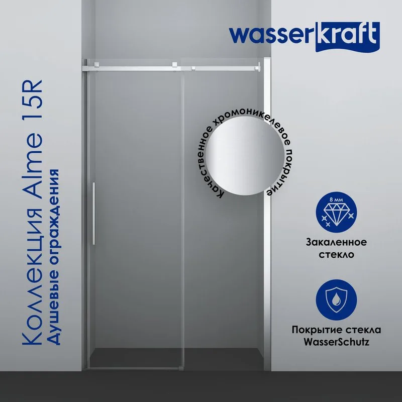 Душевой уголок Wasserkraft Alme 15R34 130x100 см Sancos — официальный сайт