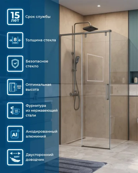 Душевой уголок BelBagno Soft Close-1 A-1-100-C-GM профиль оружейная сталь Sancos — Оригинал