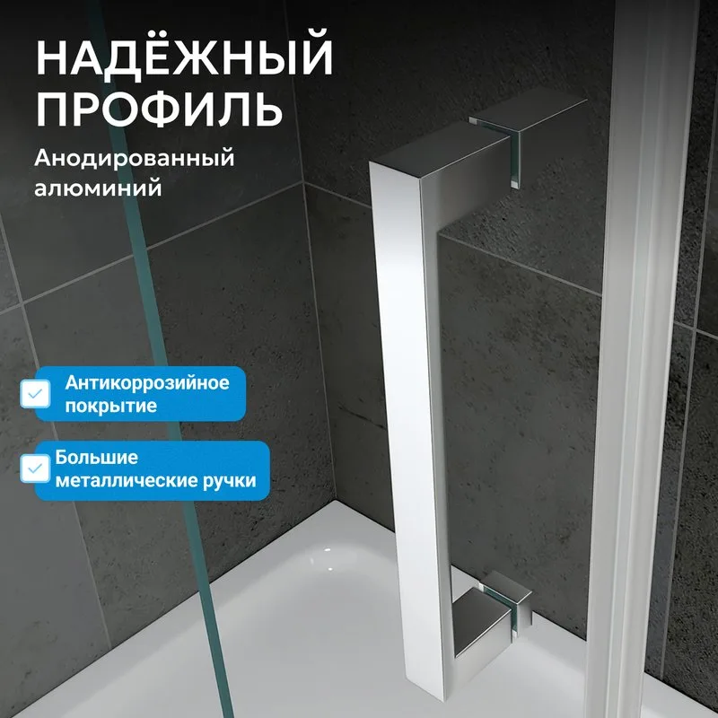 Душевой уголок Abber Komfort AG93160-S92 160х90 см, профиль матовый хром, стекло прозрачное Sancos — официальный сайт