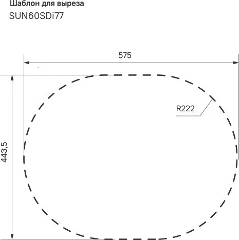 Мойка кухонная IDDIS Suno SUN60PDi77 полированная Sancos — официальный сайт
