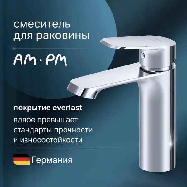 Смеситель для раковины AM.PM Func F8F02100 хром Sancos — Оригинал