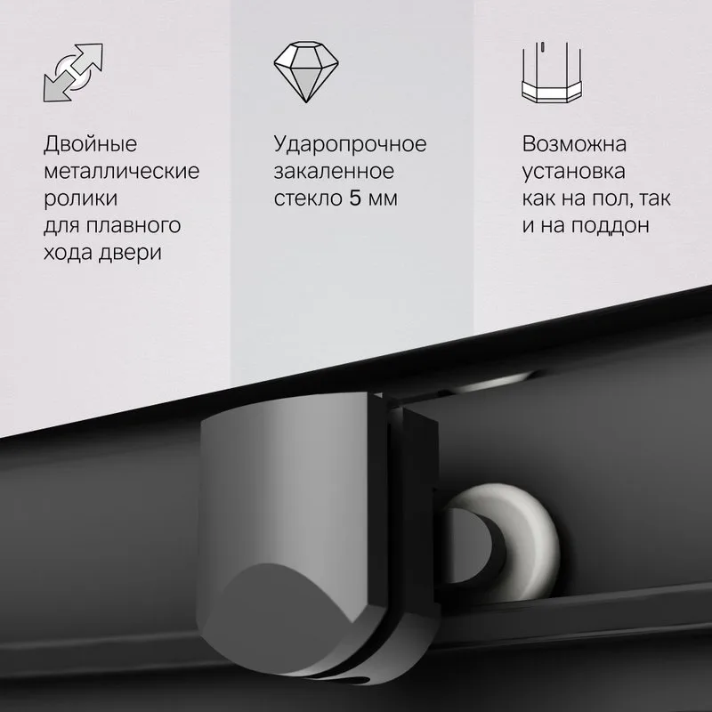 Душевой уголок AM.PM Gem W90G-401-090BT 90x90, профиль черный Sancos — официальный сайт