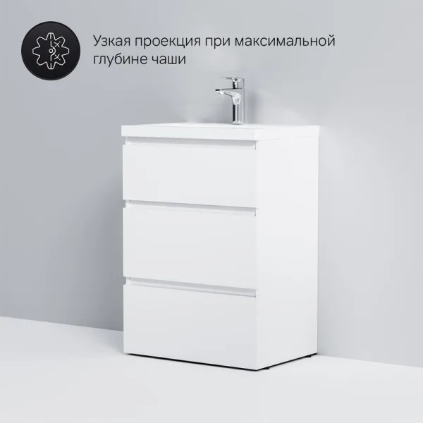 Тумба под раковину без столешницы AM.PM Gem S 60 Sancos — Оригинал