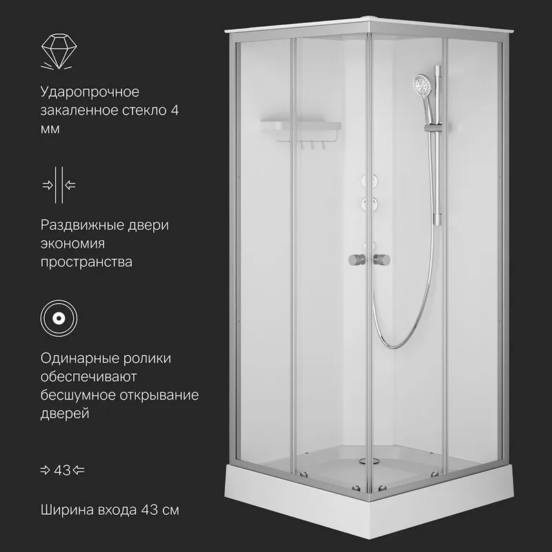 Душевая кабина AM.PM X-Joy Square W94C-403-090MT 90х90 см, матовый хром Sancos — официальный сайт