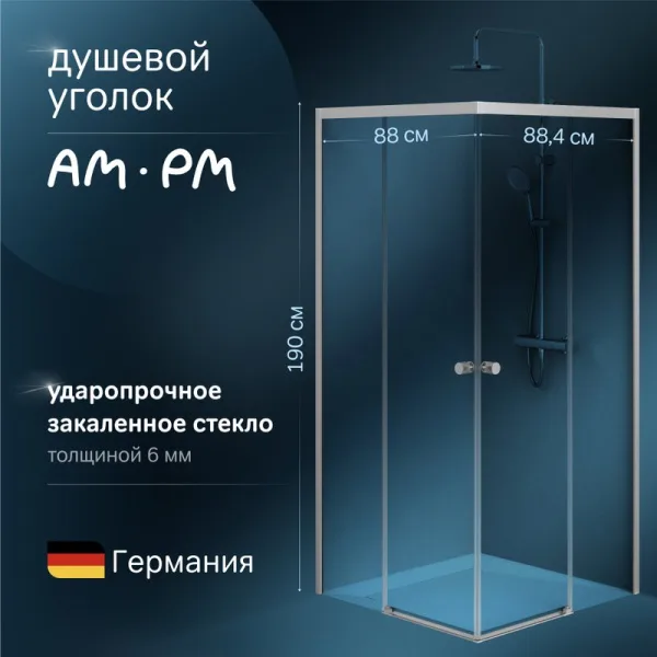 Душевой уголок AM.PM X-Joy W94G-403-9090-МТ 90х90 см, профиль хром матовый Sancos — Оригинал
